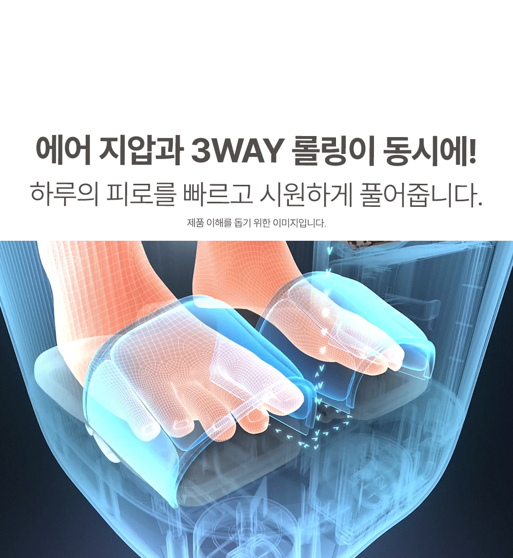 족욕기_09(롯데)